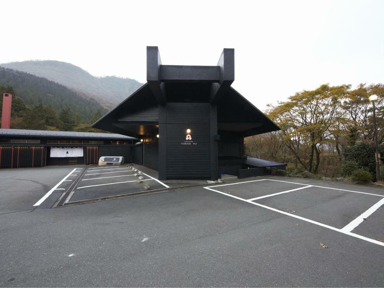 فندق Hakone Ashinoko Toranoyu المظهر الخارجي الصورة