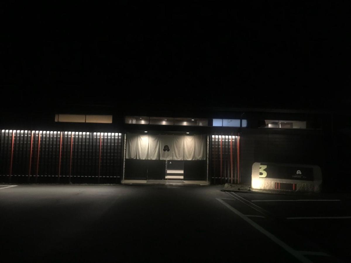 فندق Hakone Ashinoko Toranoyu المظهر الخارجي الصورة